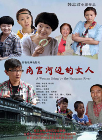 四虎精品影视